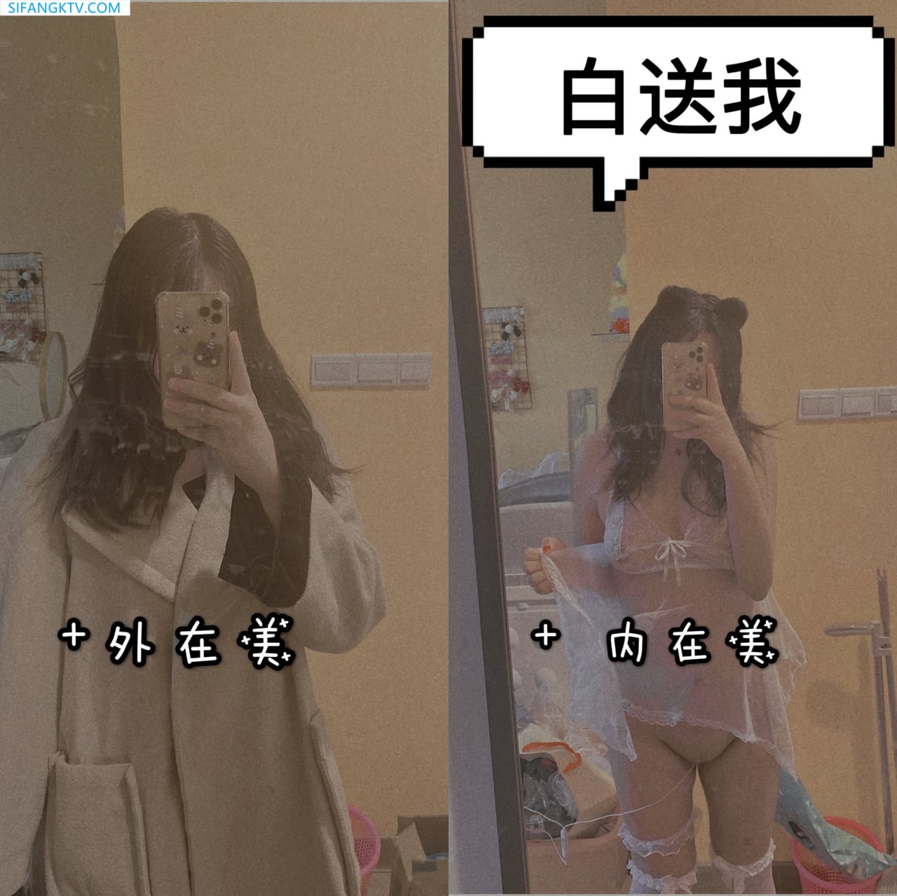 沙耶妹妹