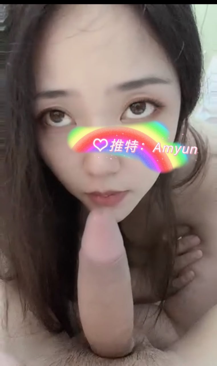 AMYUN
